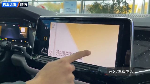 Volkswagen Tourang 23 380TSI Four-wheel Drive Exclusive Deluxe Edition 大众 途昂 23款 380TSI 四驱尊享豪华版