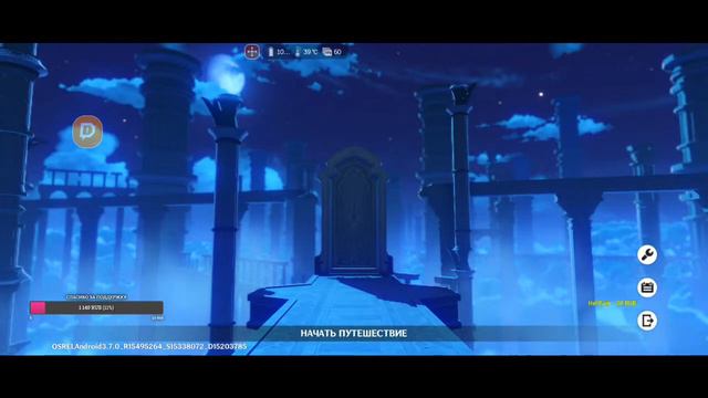 GENSHIN IMPACT СТРИМ. ВОЗВРАЩЕНИЕ БЛУДНОГО СЫНА. смотреть онлайн
