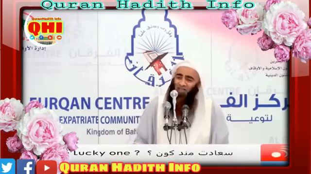 La Ilaha Illallah Wahdahu LaSharikaLahu Lahul Mulku Walahul Hamdu KI Fazilat || By Tauseef Ur Rahma