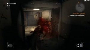 Dying Light "Прекратить действия: Найти сумку Эрола" прохождение