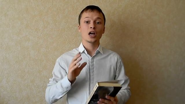 Третий секрет быстрого чтения: чтение-сканирование смотреть онлайн