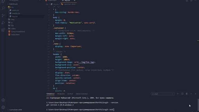 Интеграция проектов VSCode c Git и GitHub смотреть онлайн