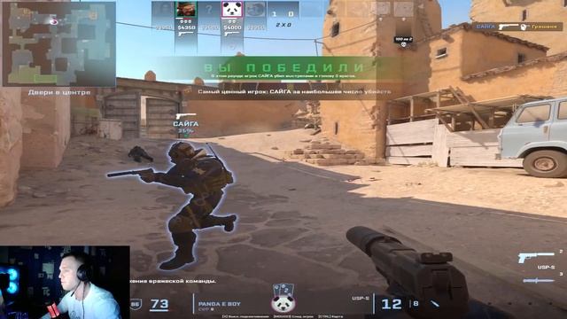 КАЛИБРОВКА РЕЙТИНГА в COUNTER STRIKE - 2 / КС2 смотреть онлайн