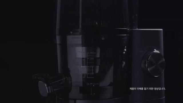 Соковыжималка шнековая HUROM H-AI №3 смотреть онлайн