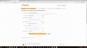 Как ЗАКАЗАТЬ на АliExpress из Крыма / КРЫМ АЛИЭКСПРЕСС / Личный опыт | ?