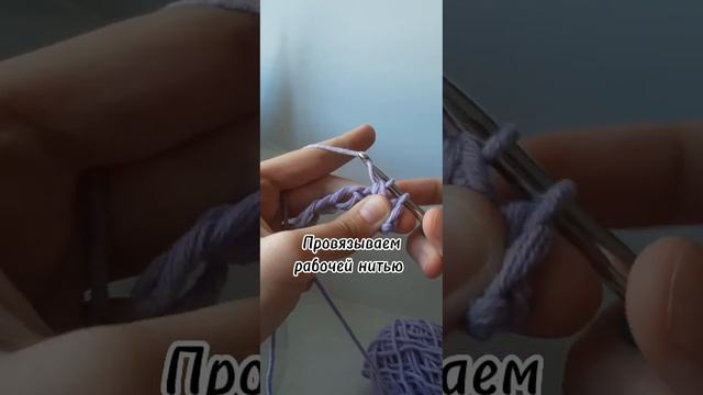 УРОК 5 | Столбики с накидом смотреть онлайн