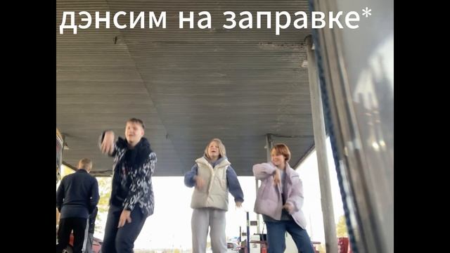 ВЛОГ Моя поездка в РМЦ 