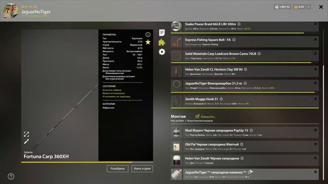 Карп рамчатый БЕЗ ПРИЛОВА! + Карп Старвас + Амур. Озеро Янтарное. Русская рыбалка 4. РР4. #рр4 смотреть онлайн