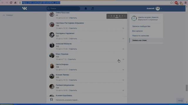 Букет цветов от Дом цветов | Ачинск (перевыбор) смотреть онлайн