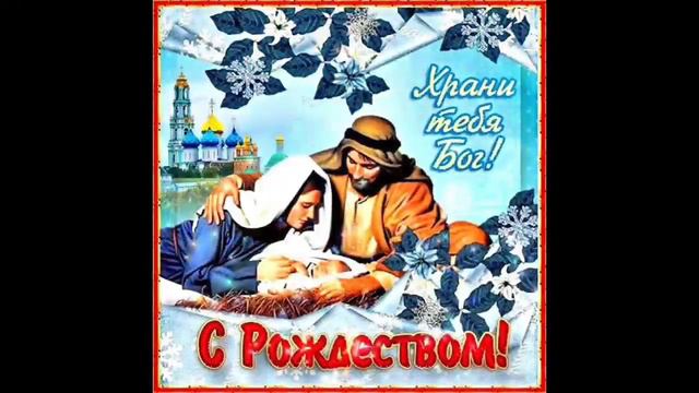 С рождеством христовым! 🥳🥳🥳🥳🥳🎉🎊🎉🎊🎉🎊🎉🎊🎉🎊🎉🎊🎊🎊🎊 смотреть онлайн