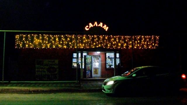 Такая разная Чунджа смотреть онлайн