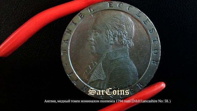 Ланкастер, графство Ланкашир, Англия токен 1794 года смотреть онлайн