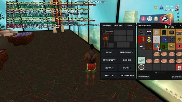 ЗАТОЧИЛ НОВЫЙ СЕТ +13 НА ARIZONA RP GTA SAMP смотреть онлайн