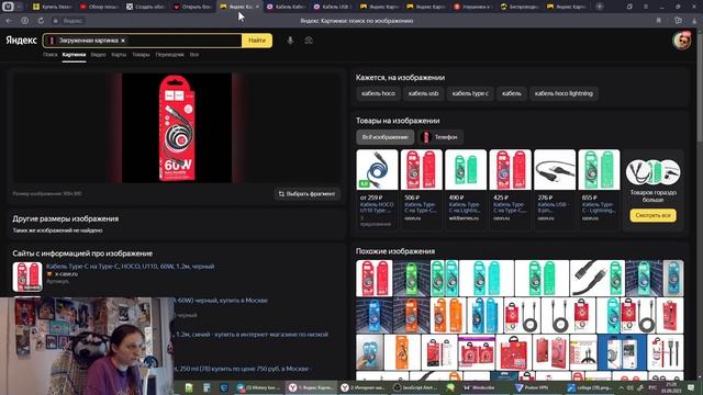 Mistery Box Online - кручу бокс "КАБели" смотреть онлайн