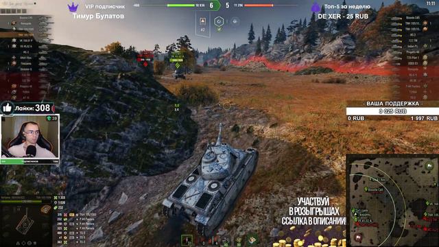 TNH 105/1000 - Прокачка НОВЫХ ТТ ЧЕХИИ | Смотр обновления 1.14 WoT стрим смотреть онлайн