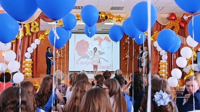 Последний звонок. 9 классы. Слово классным руководителям. 2018 смотреть онлайн