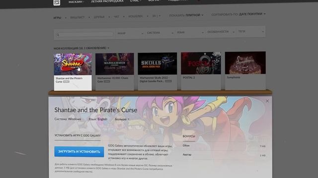 ?ПОЛУЧАЕМ ИГРЫ БЕСПЛАТНО: Steam, Epic Games, Gog, Uplay // Халява 2022 смотреть онлайн