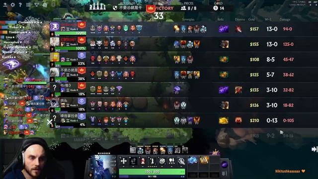 dota auto chess - shamans and taurens combo by queen player - queen gameplay autochess смотреть онлайн