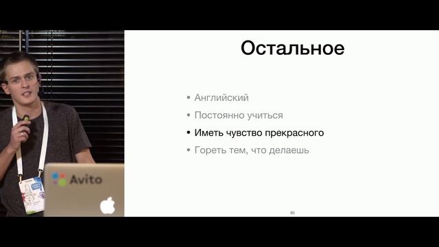 Разработчик с нуля — Алексей Кудрявцев смотреть онлайн