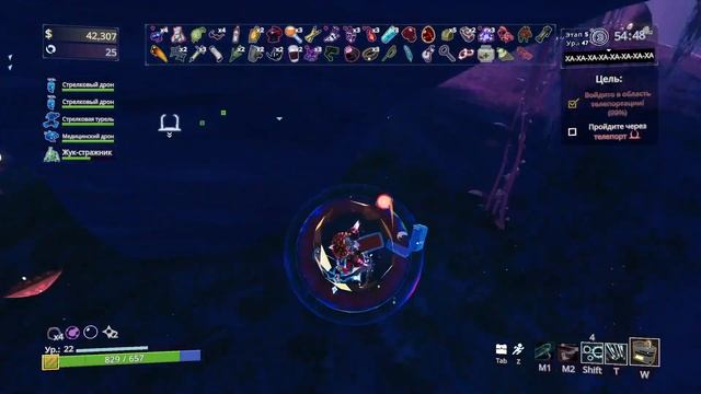 Охотница, Эклипс 3 | Risk of Rain 2 смотреть онлайн