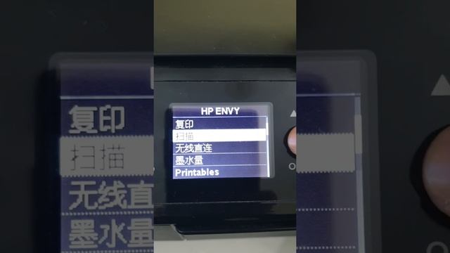 How to reset Language on HP ENVY 4500 Printer смотреть онлайн