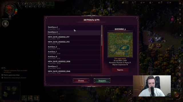 Прохождение Songs of Conquest. Кампания Рана. Миссия #3 смотреть онлайн