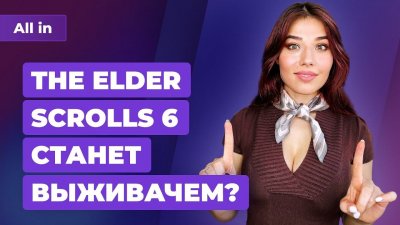 Игровые новости и обзоры