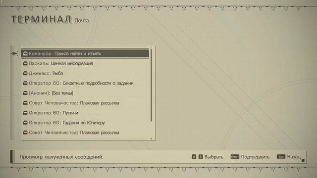 NieR: Automata [RUS, без комментариев]. Часть 9: Изучение машин. смотреть онлайн