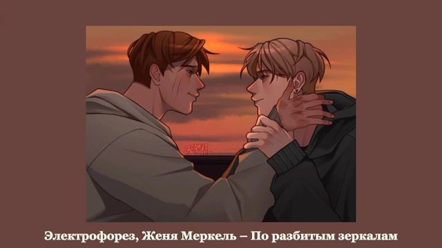 Плейлист эндрилы 6/7 (RUS) | All for the game playlist смотреть онлайн