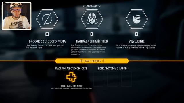 ИГРА В ПОДДЕРЖКЕ | Star Wars Battlefront II #14 смотреть онлайн