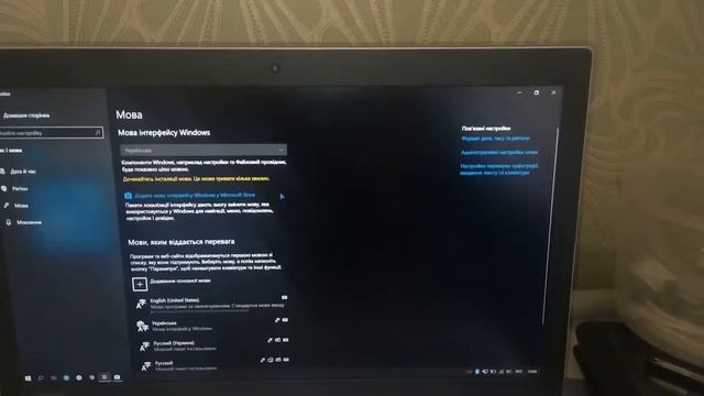 как изменить язык windows 10 на любой другой подробная инструкция смотреть онлайн