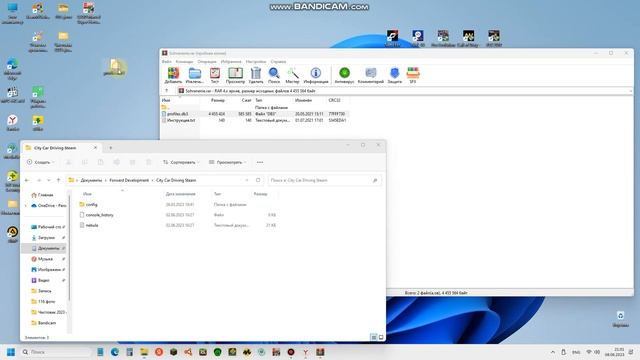 как скачать сохранение на сити кар драйвинг смотреть онлайн