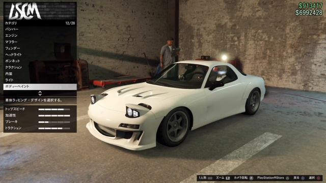 【GTA5】似すぎ！ｗほぼ実車のRX7がアプデで追加に！ローグリップタイヤ装着で滑りまくり！【ZR350】 смотреть онлайн