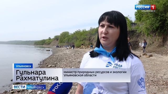 В Ульяновске провели сразу две экологические акции смотреть онлайн