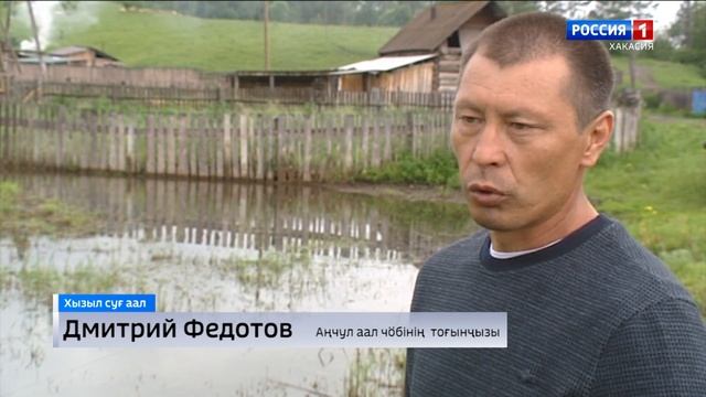 Несмотря на дожди жители деревни Кызылсуг Таштыпского района очистили улицы от мусора смотреть онлайн