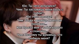 Фф Юнмины. Омегаверс. "Потомственный маг". 1-6 часть
