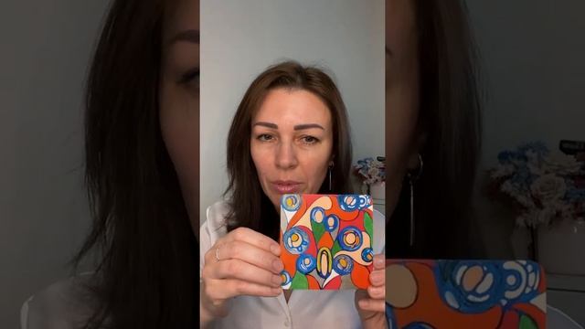 4. Работа с МАК: Как улучшить отношения или встретить любимого человека. смотреть онлайн