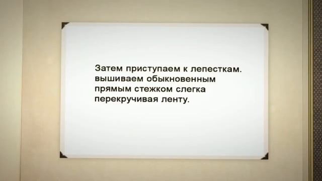 Вышивка своими руками. Вышиваем красивые цветы смотреть онлайн