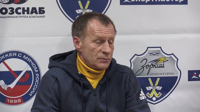 Послематчевая пресс-конференция "Зоркий" : "СКА-Нефтяник" 09.11.2018 г. СТН Зоркий ТВ смотреть онлайн