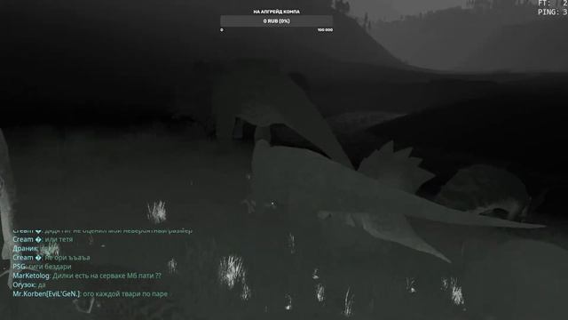 The Isle. Совместный стрим с Minskiy. на сервере AGE OF DINO смотреть онлайн