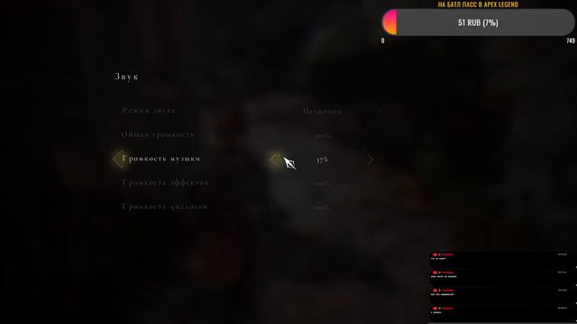 Стрим по Plague tale innocence смотреть онлайн