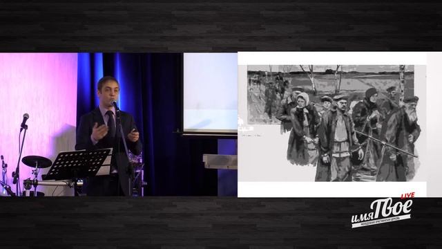 Рассказ о Федоре Гаазе смотреть онлайн