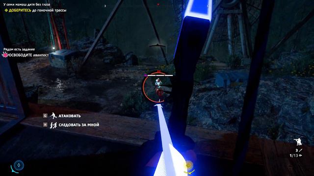 Захватываю аванпост по стелсу в Far Cry New Dawn смотреть онлайн