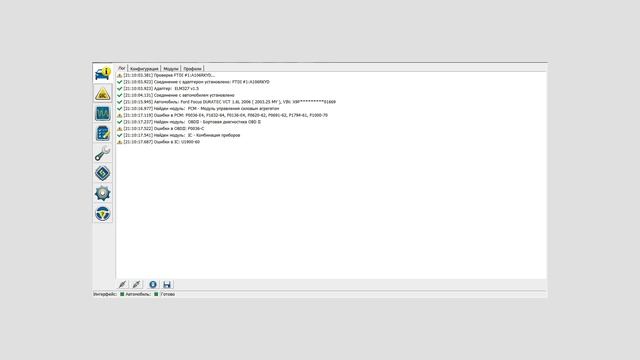 Фокус 2 - чтение и сброс ошибок | FORScan + ELM327