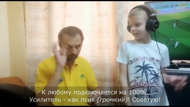 Наушники и усилители для слабослышащих