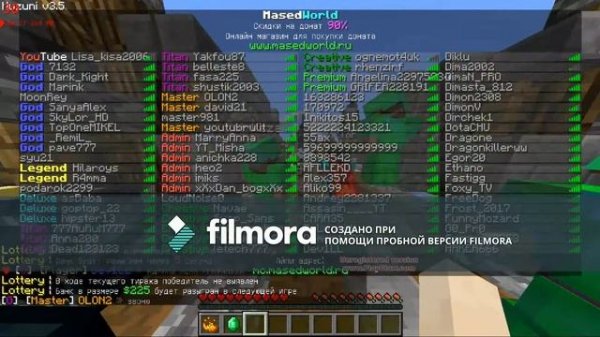 ТОП 5 ПИРАТСКИХ СЕРВЕРОВ С МИНИ ИГРАМИ В MINECRAFT, КАК НА HYPIXEL! (2017-2018)