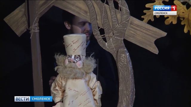 Смоленский театр кукол отмечает международный праздник смотреть онлайн