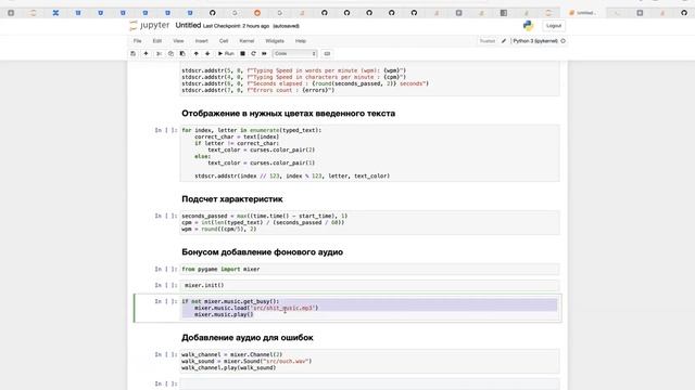4И+Highland | Python| W11| RU смотреть онлайн