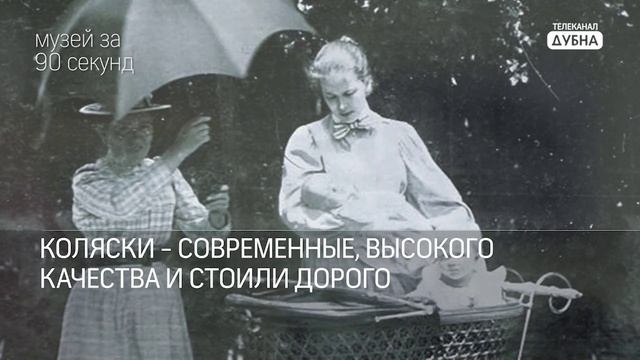 МУЗЕЙ ПЛЕТЁНАЯ КОЛЯСКА телеграм.