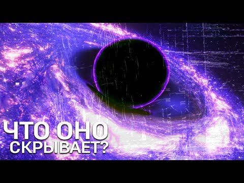 Самая НЕВЕРОЯТНАЯ загадка Вселенной - Темная материя. Таинственный Космос и странность Галактик смотреть онлайн